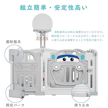 UBRAVOO ベビーサークル 折りたたみ 扉　おもちゃパネル　バスケット付 Amazon.co.jp: UBRAVOO ベビーサークル 折りたたみ 扉＆おもちゃ